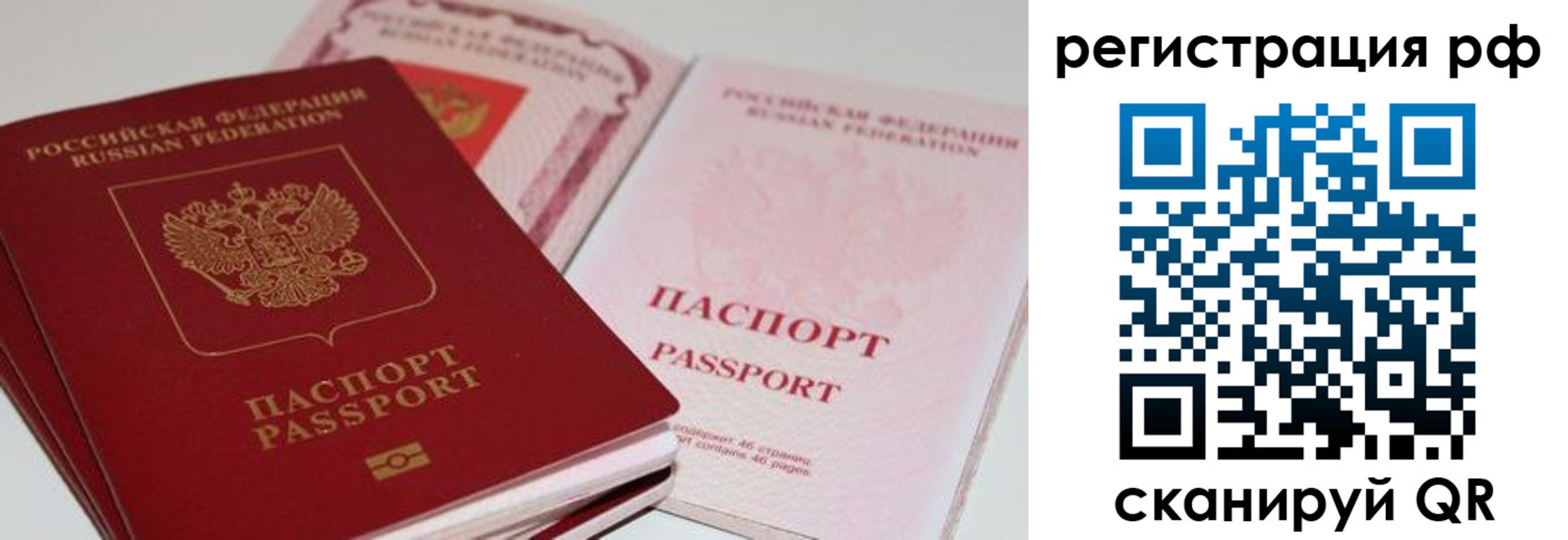 пропишу в квартире в Усть-Куте