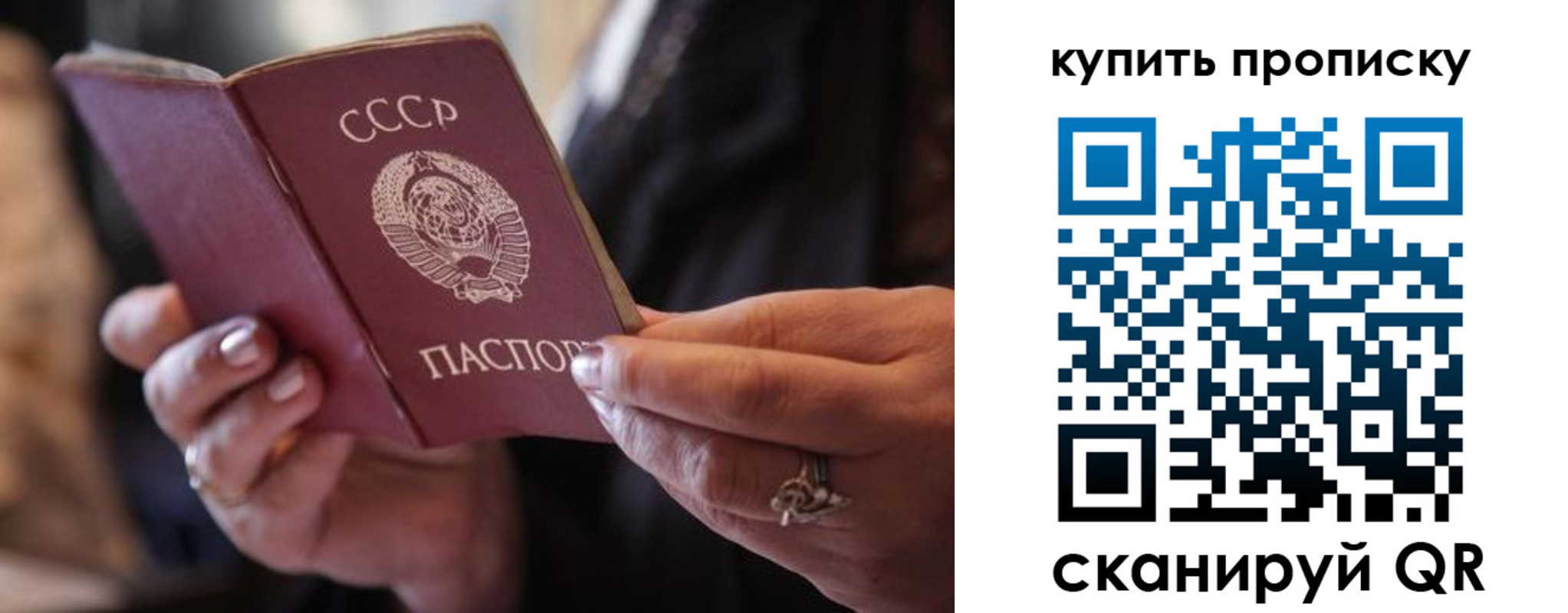 временная регистрация в квартире в Усть-Куте