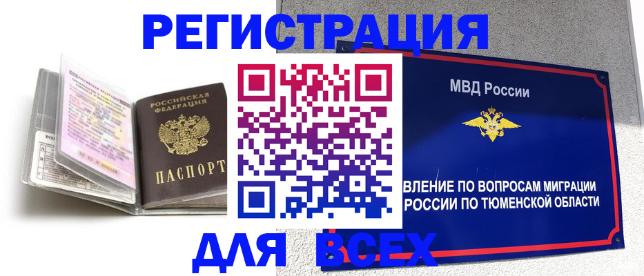 найти адрес прописки в Усть-Куте