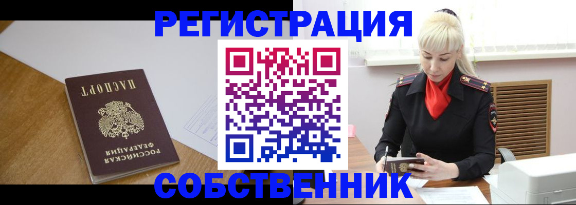 регистрация для дет. сада в Усть-Куте